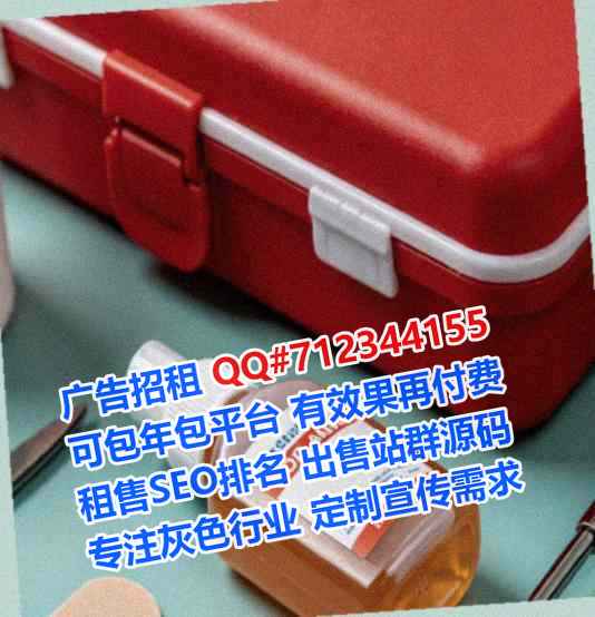 虎丘卵妹旅游事务所